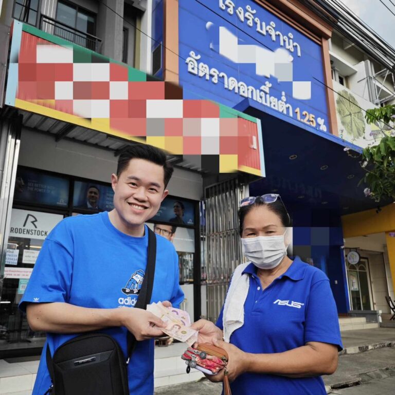 รีวิวลูกค้า